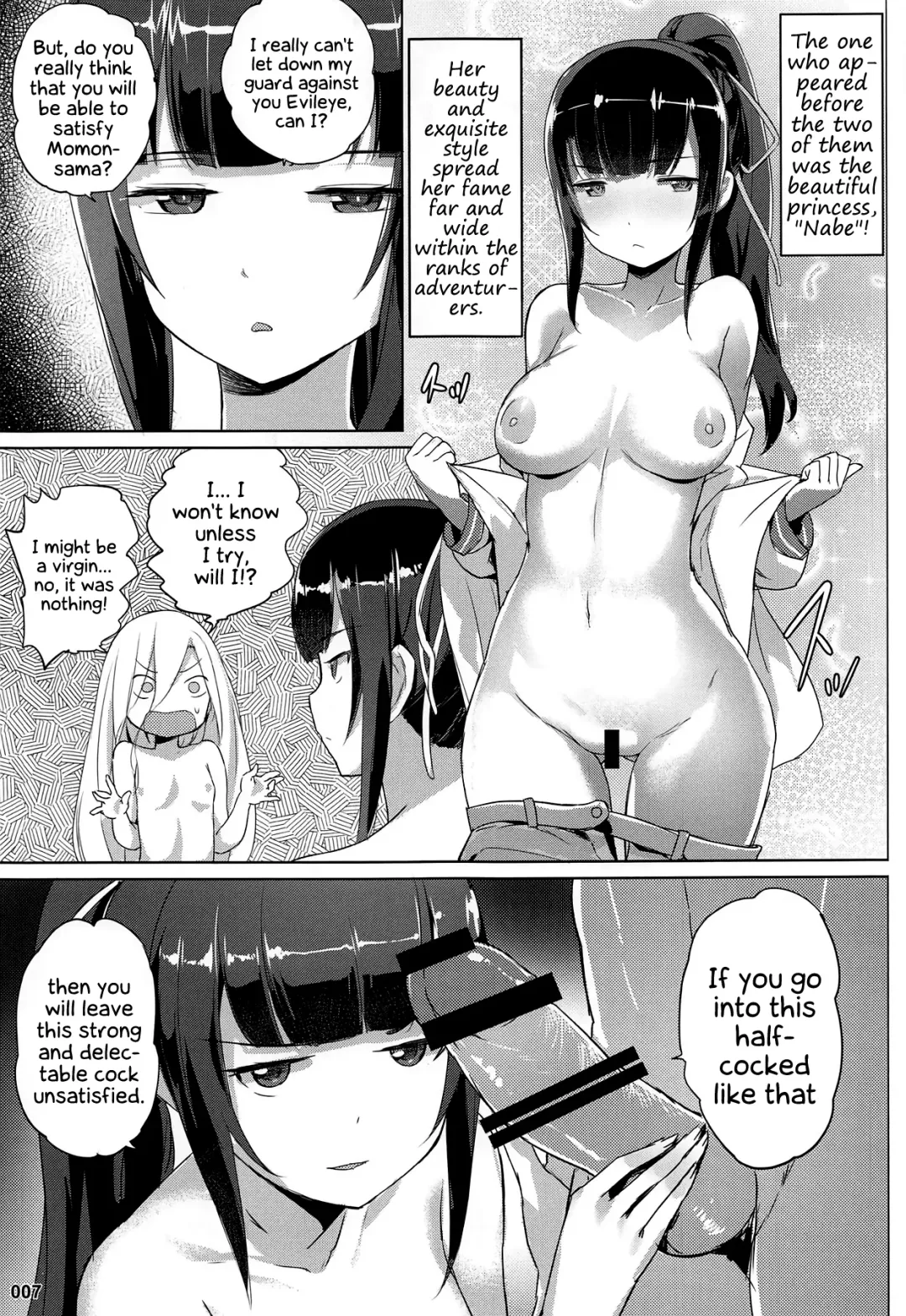 [Akaiguppy] Evileye no Mousou Sex | Evileye's Daydream Sex Fhentai - Page 8