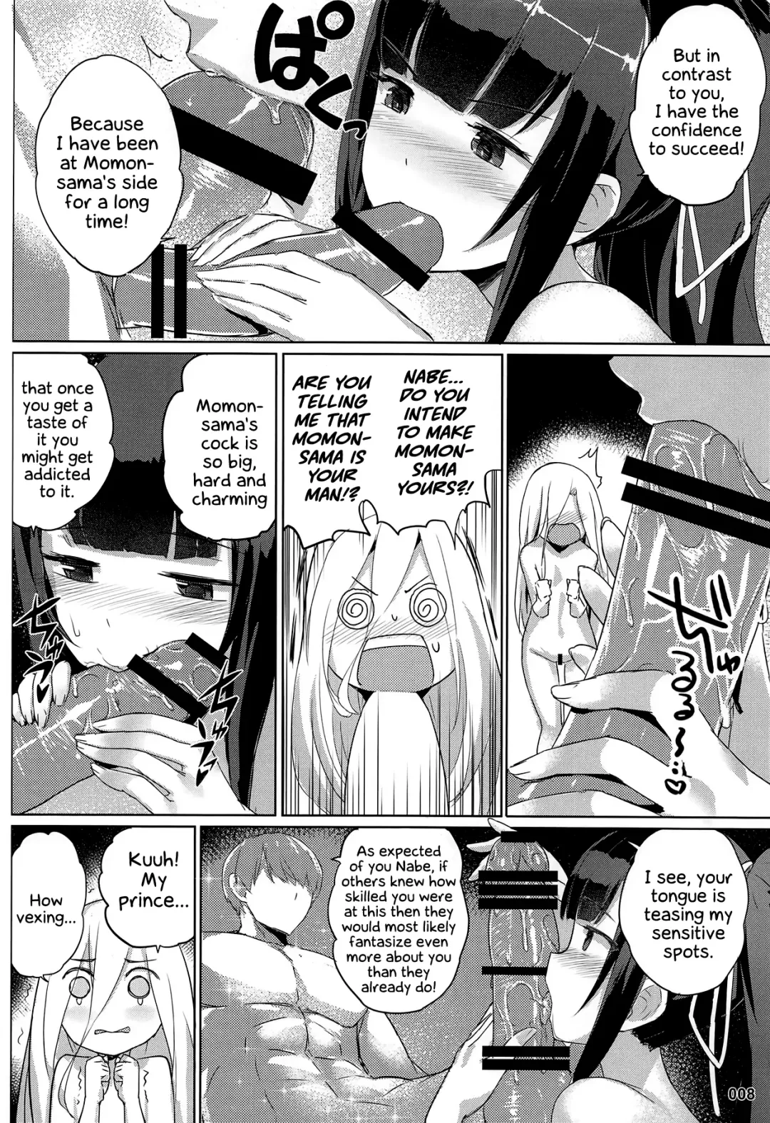 [Akaiguppy] Evileye no Mousou Sex | Evileye's Daydream Sex Fhentai - Page 9