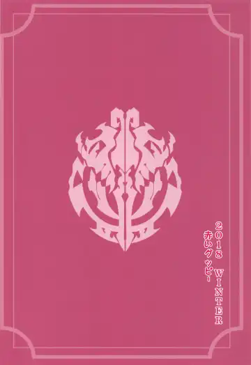 [Akaiguppy] Evileye no Mousou Sex | Evileye's Daydream Sex Fhentai - Page 26