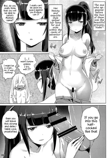 [Akaiguppy] Evileye no Mousou Sex | Evileye's Daydream Sex Fhentai - Page 8