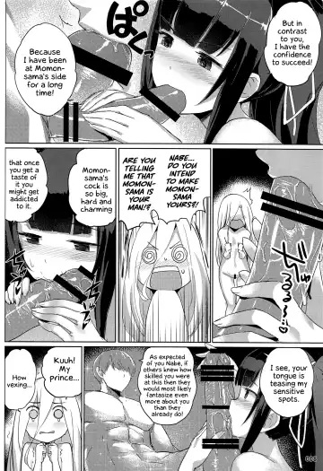 [Akaiguppy] Evileye no Mousou Sex | Evileye's Daydream Sex Fhentai - Page 9