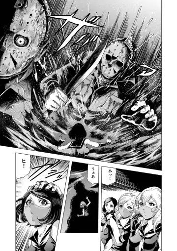 [Kisirian] Sailor Onna Heishi Gundan Tairyouki Satsujinki Fhentai - Page 12