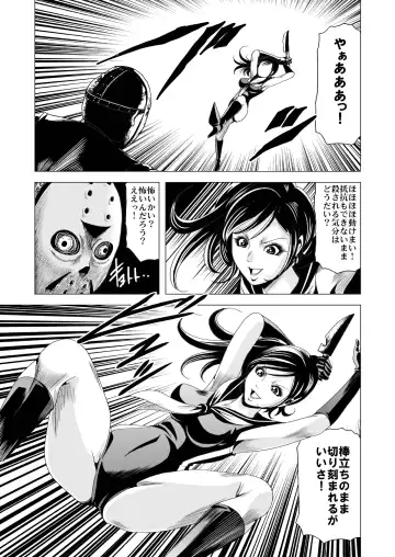 [Kisirian] Sailor Onna Heishi Gundan Tairyouki Satsujinki Fhentai - Page 22