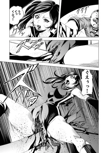 [Kisirian] Sailor Onna Heishi Gundan Tairyouki Satsujinki Fhentai - Page 24