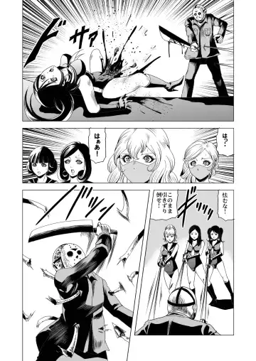 [Kisirian] Sailor Onna Heishi Gundan Tairyouki Satsujinki Fhentai - Page 25