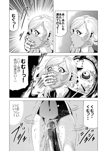 [Kisirian] Sailor Onna Heishi Gundan Tairyouki Satsujinki Fhentai - Page 45