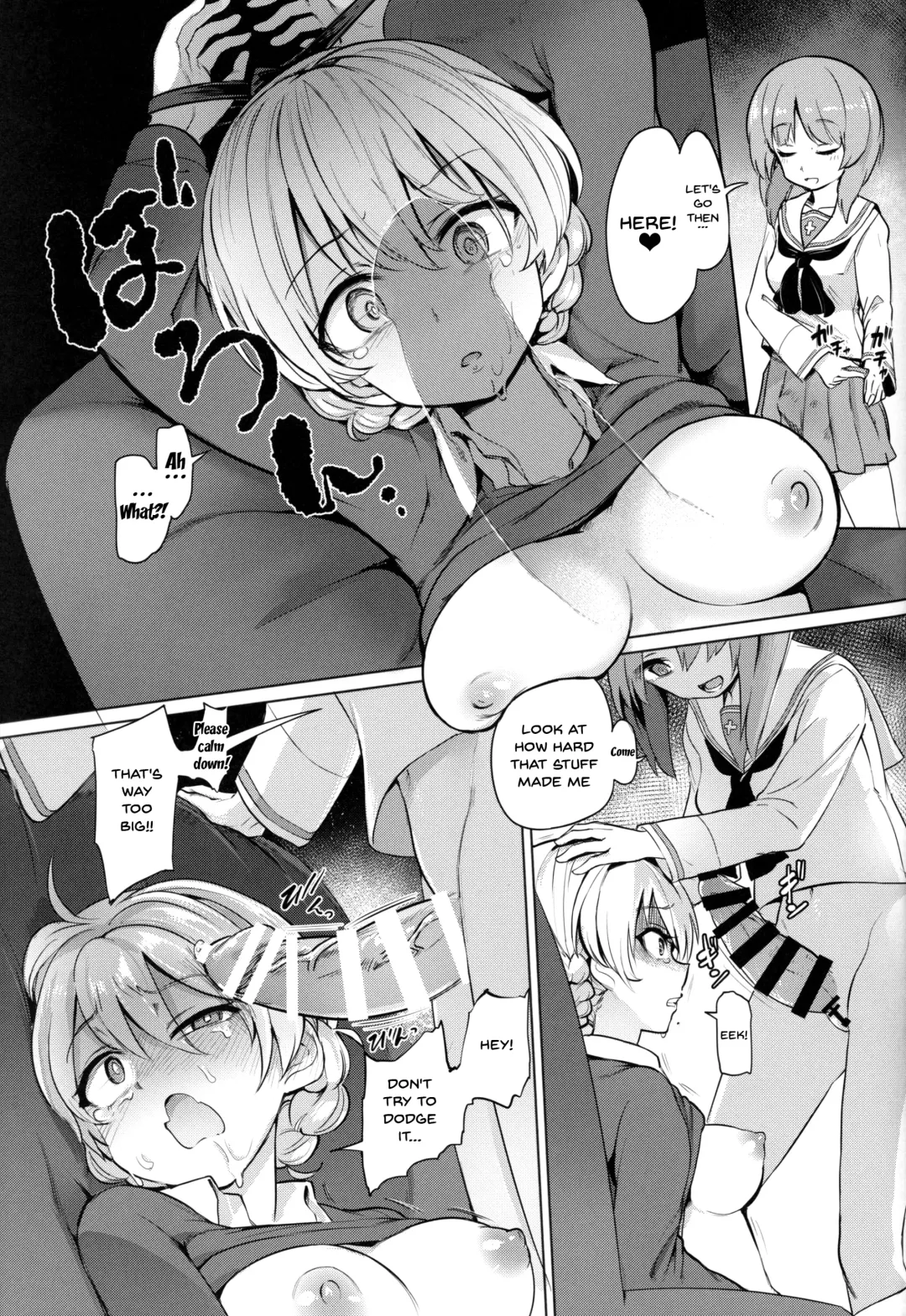 [Aomushi] Chinpo Yakuza Miporin 4 Koucha Kairaku Choukyou Hen | Chinpo Yakuza Miporin 4 Tea Please Training Edition Fhentai - Page 8