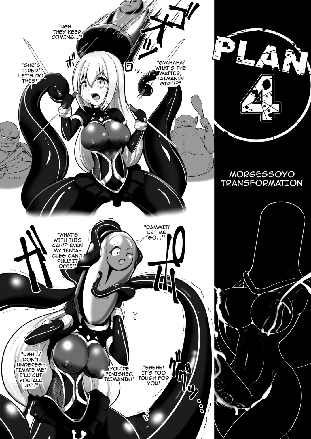 [Zakkin] Henkanin Hebiko ~Makaizou ni Chiru~ | Hebiko's Transformation Fhentai - Page 12