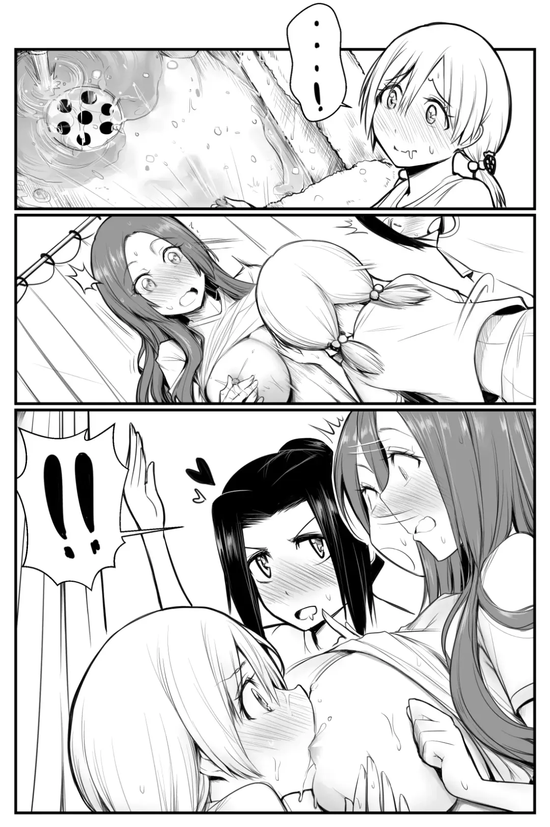 [Yuriwhale] Milky Day Fhentai - Page 9