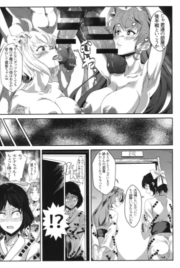[Outotsu Den] Bakunyuu Yukata Yureyure Onsen Takkyuu Memoria Fhentai - Page 15