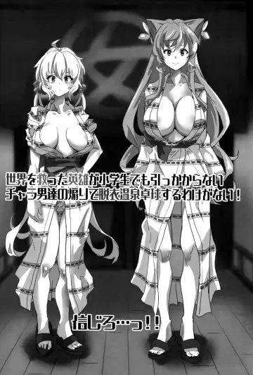 [Outotsu Den] Bakunyuu Yukata Yureyure Onsen Takkyuu Memoria Fhentai - Page 3