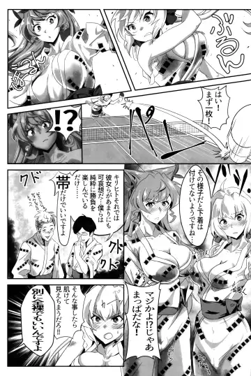 [Outotsu Den] Bakunyuu Yukata Yureyure Onsen Takkyuu Memoria Fhentai - Page 6