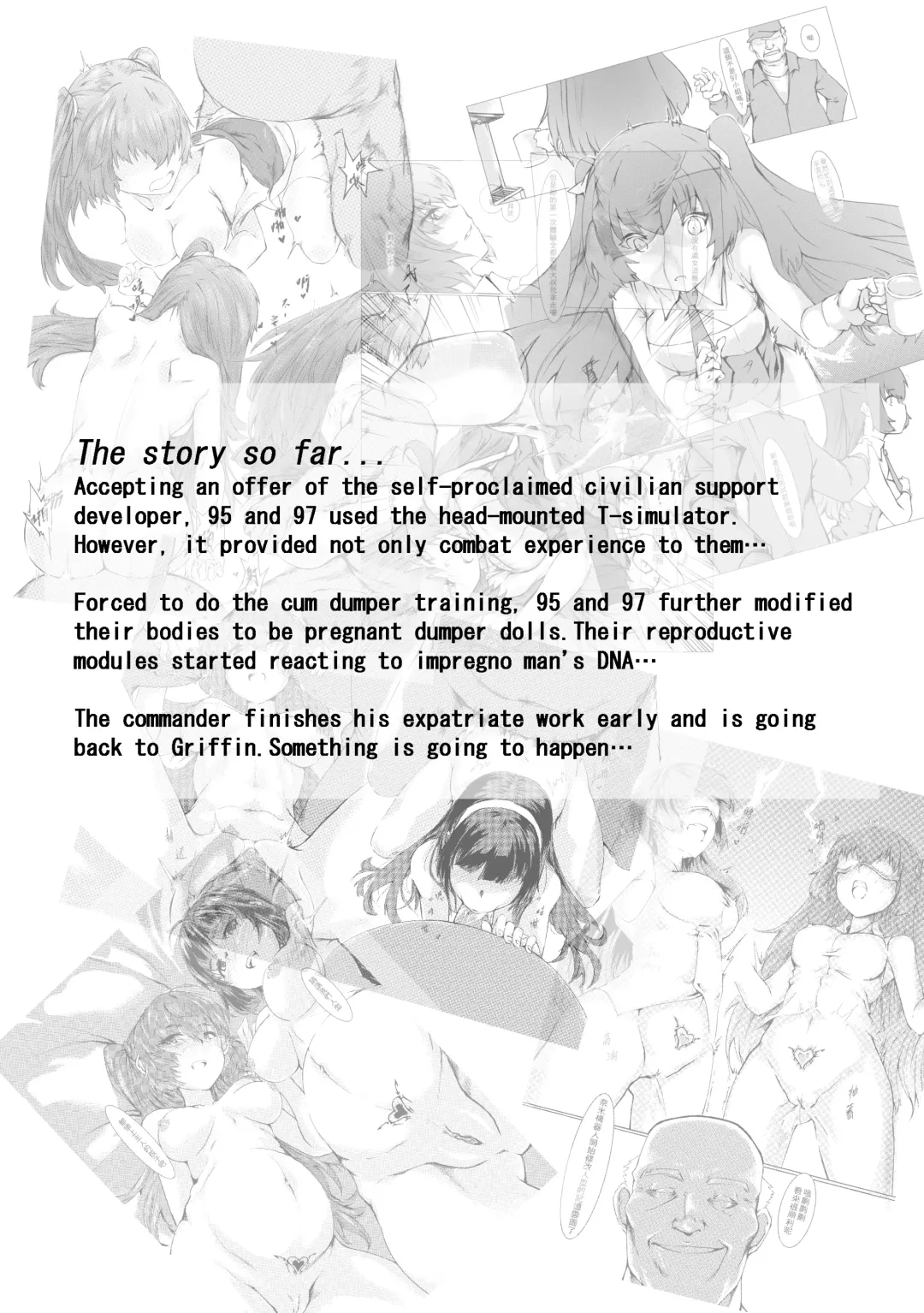 [Tangent3625] Griffin Entertainment Dolls Hall Fhentai - Page 2