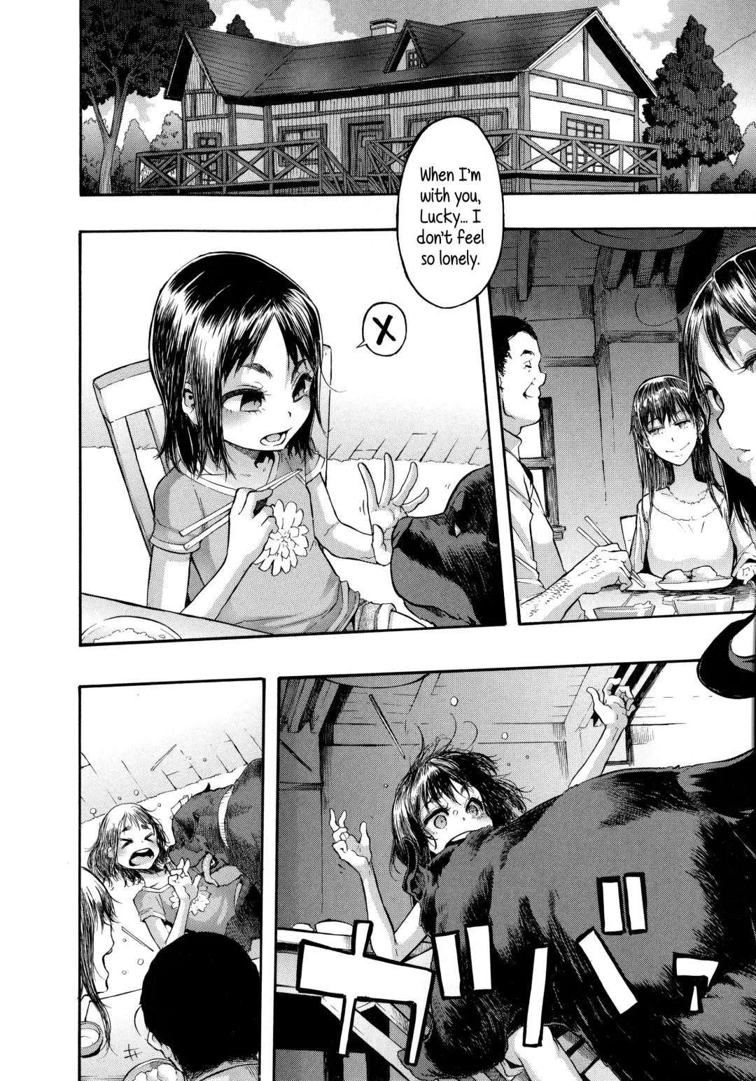 [Shindol] Lucky Yui (decensored) Fhentai - Page 6