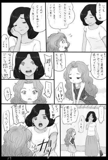 [Oonuma Shinichi] Miguel-kun ga Yume no Tame ni Karada o Hatte Ganbaruyou na Kanji no Manga Fhentai - Page 30