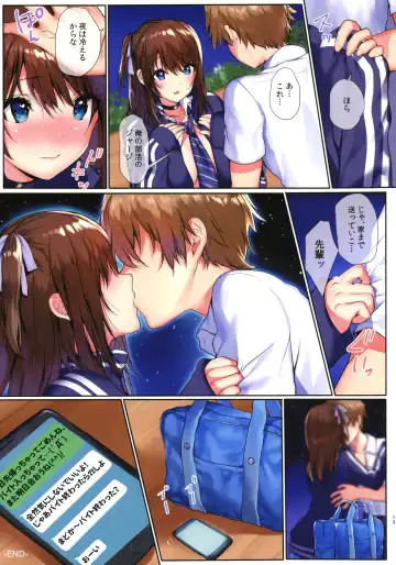 [Mataro] Natsuiro no Uso. Fhentai - Page 14