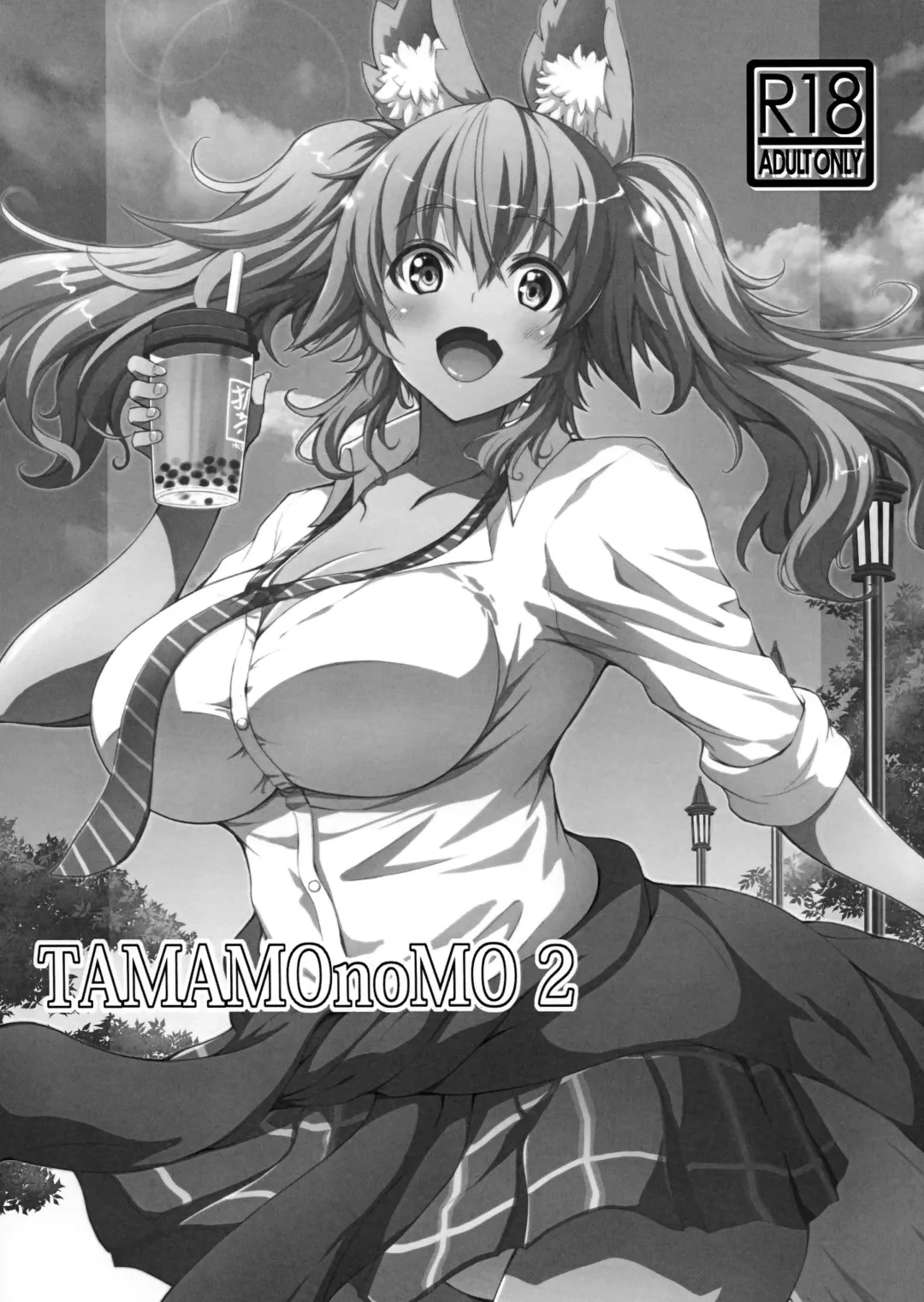 [Kojirou] TAMAMOnoMO 2 Fhentai - Page 1