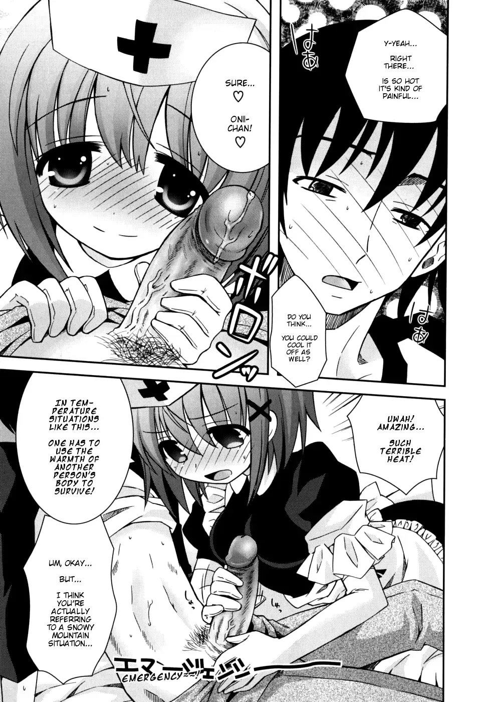 [Ayano Rena] Imouto Pandemic! - Younger sister Pandemic (decensored) Fhentai - Page 9