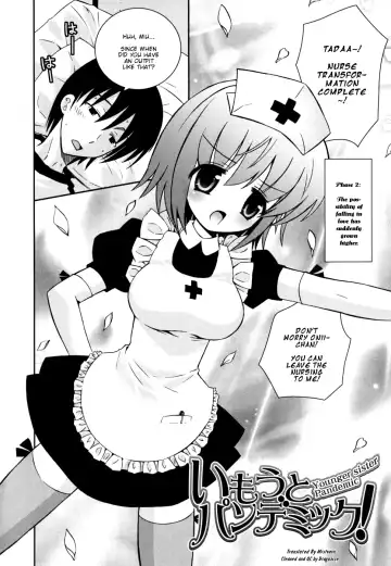 [Ayano Rena] Imouto Pandemic! - Younger sister Pandemic (decensored) Fhentai - Page 2