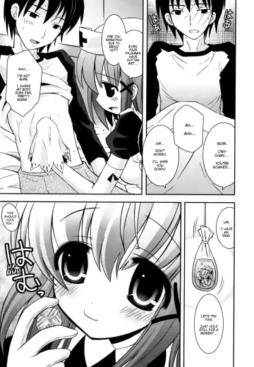 [Ayano Rena] Imouto Pandemic! - Younger sister Pandemic (decensored) Fhentai - Page 7
