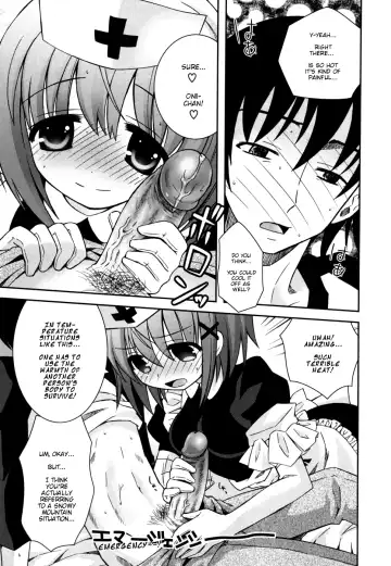 [Ayano Rena] Imouto Pandemic! - Younger sister Pandemic (decensored) Fhentai - Page 9
