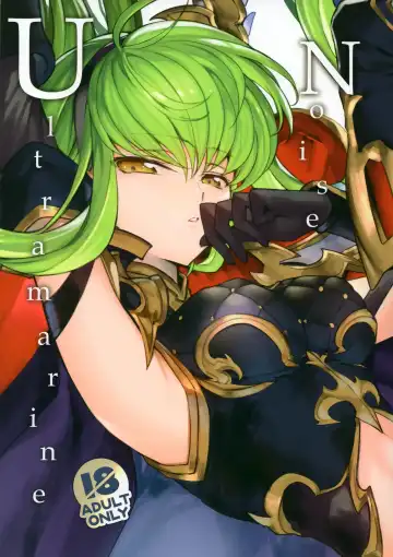 Read [Rangetsu] Ultramarine Noise - Fhentai