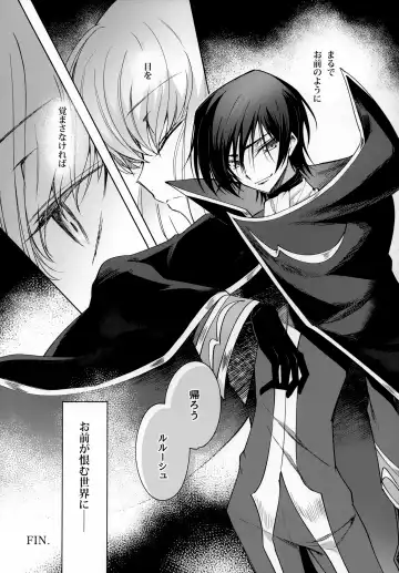 [Rangetsu] Ultramarine Noise Fhentai - Page 24