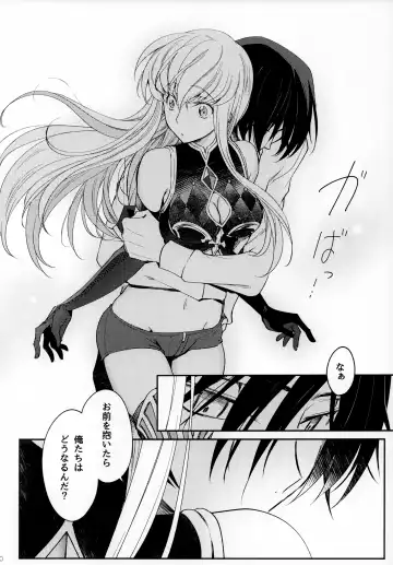 [Rangetsu] Ultramarine Noise Fhentai - Page 9