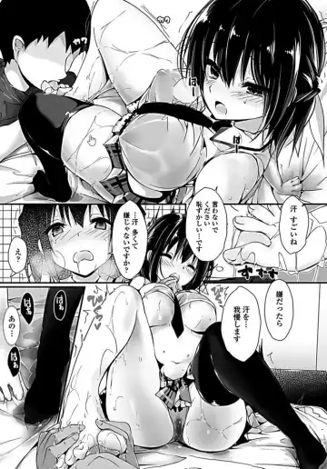 [Yagami Shuuichi] Aikurushii Himo Fhentai - Page 5