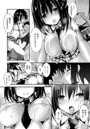 [Yagami Shuuichi] Aikurushii Himo Fhentai - Page 6