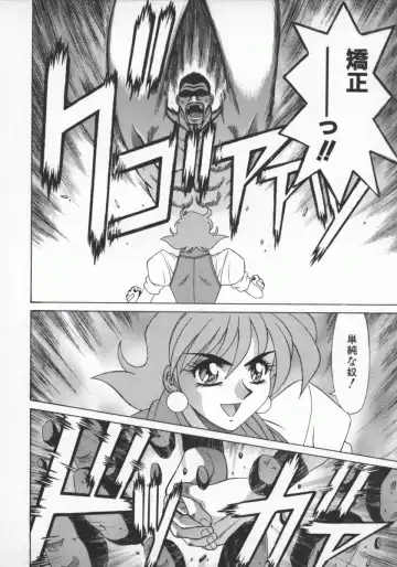 [Ozaki Akira] Bakumatsu Gakuenden Ryoko Mairu 1 Fhentai - Page 15