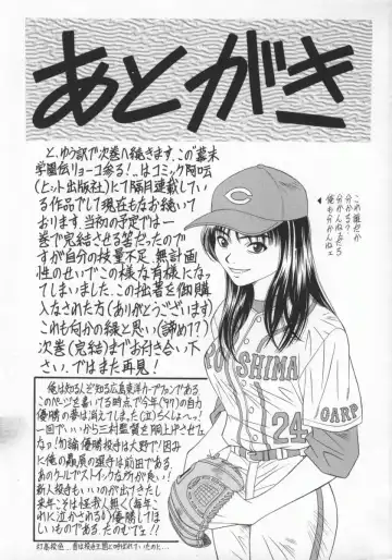 [Ozaki Akira] Bakumatsu Gakuenden Ryoko Mairu 1 Fhentai - Page 164