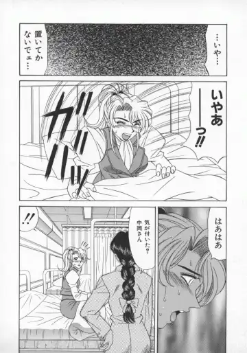 [Ozaki Akira] Bakumatsu Gakuenden Ryoko Mairu 1 Fhentai - Page 45
