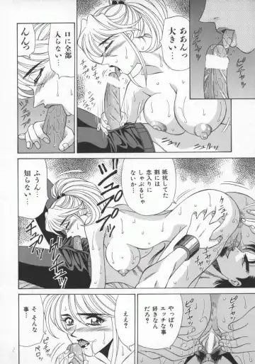 [Ozaki Akira] Bakumatsu Gakuenden Ryoko Mairu 1 Fhentai - Page 57