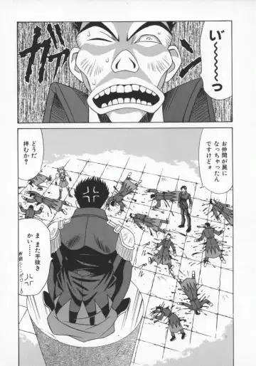 [Ozaki Akira] Bakumatsu Gakuenden Ryoko Mairu 1 Fhentai - Page 79