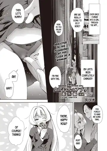 Read [Tetsuna] Onnanoko ni Naru Appli Bangaihen Kouhen - Fhentai