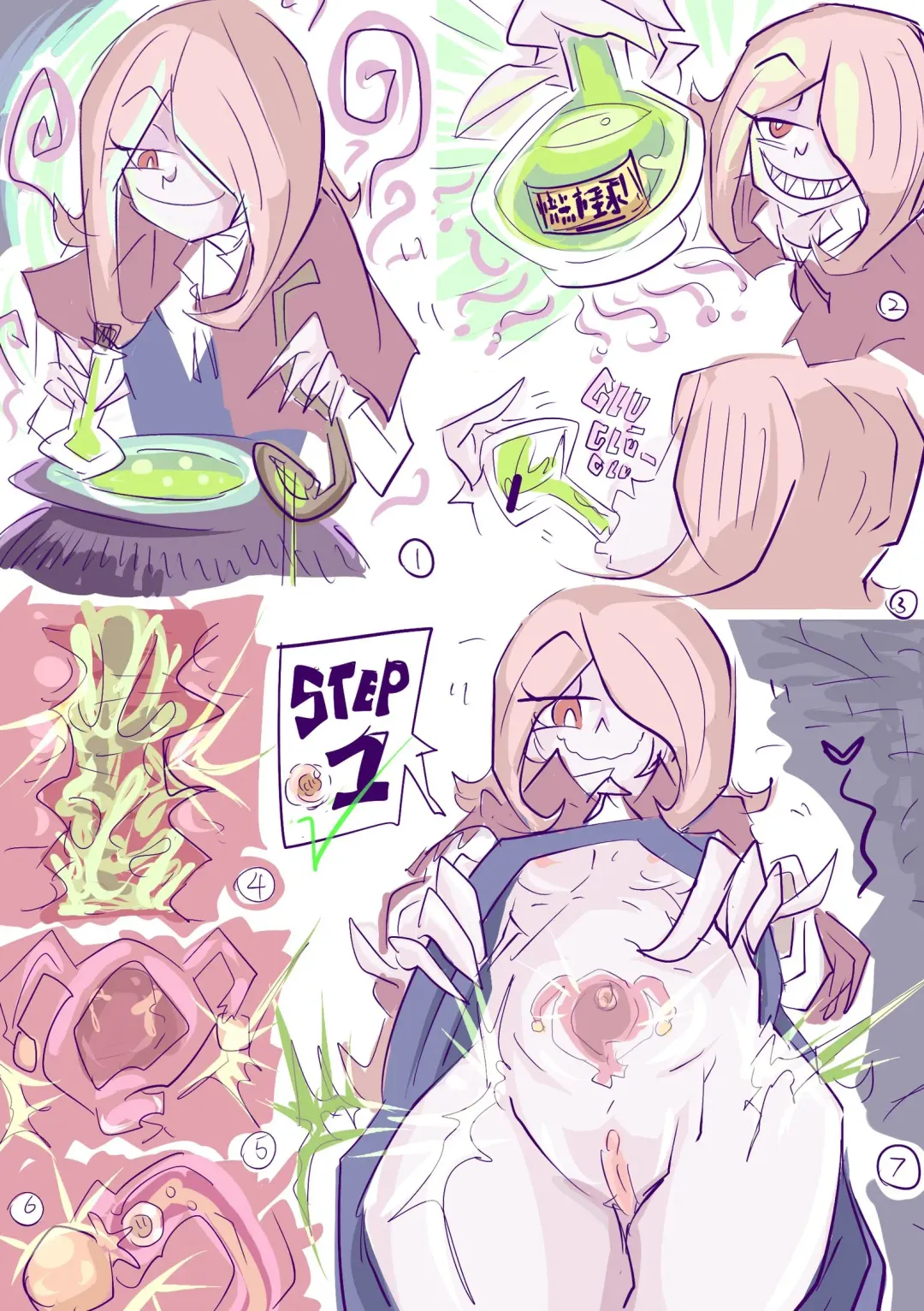 [Ben237] sucy a-bortion Fhentai - Page 2