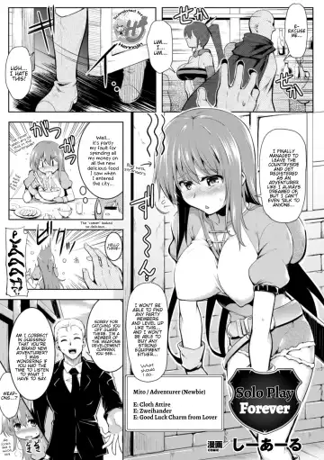 [C.r] Isshou Solo Play Fhentai - Page 5