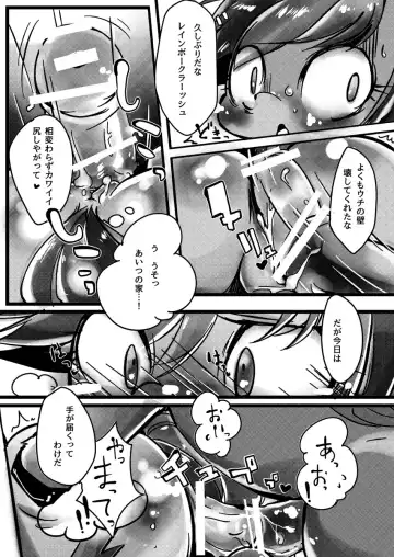 [Sugai] Nanairo Syrup Fhentai - Page 20