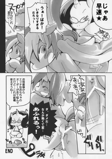 [Sugai] Nanairo Syrup Fhentai - Page 31