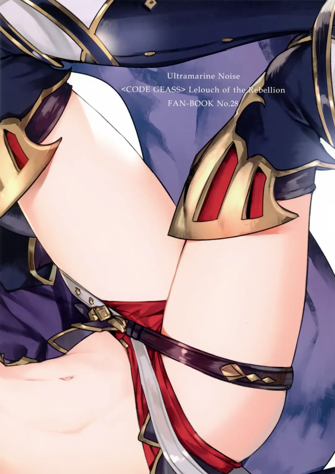 [Rangetsu] Ultramarine Noise Fhentai - Page 3