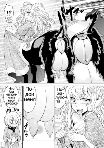 [Kuroshiki] Tokimeki Sabbath | Throbbing Sabbath (decensored) Fhentai - Page 5