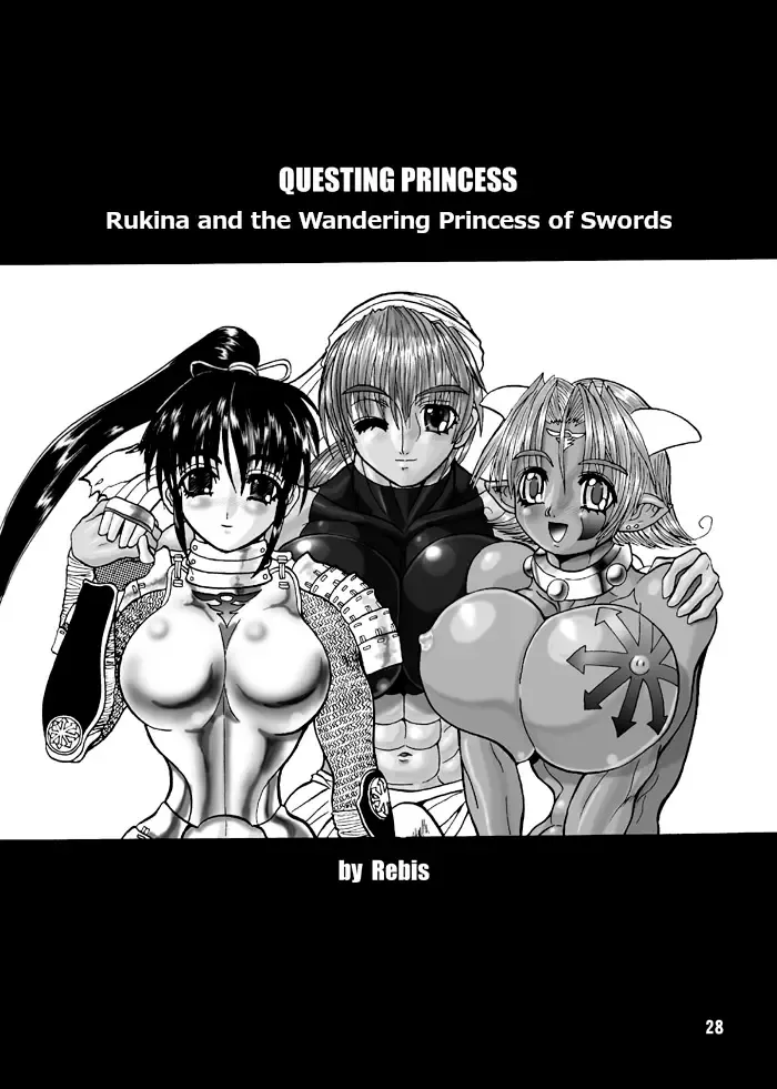 [Rebis] TGWOA Vol. 7 - Rukina to Sabaku no Oujo Fhentai - Page 9