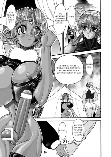 [Rebis] TGWOA Vol. 7 - Rukina to Sabaku no Oujo Fhentai - Page 10