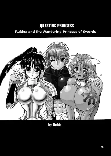 [Rebis] TGWOA Vol. 7 - Rukina to Sabaku no Oujo Fhentai - Page 9