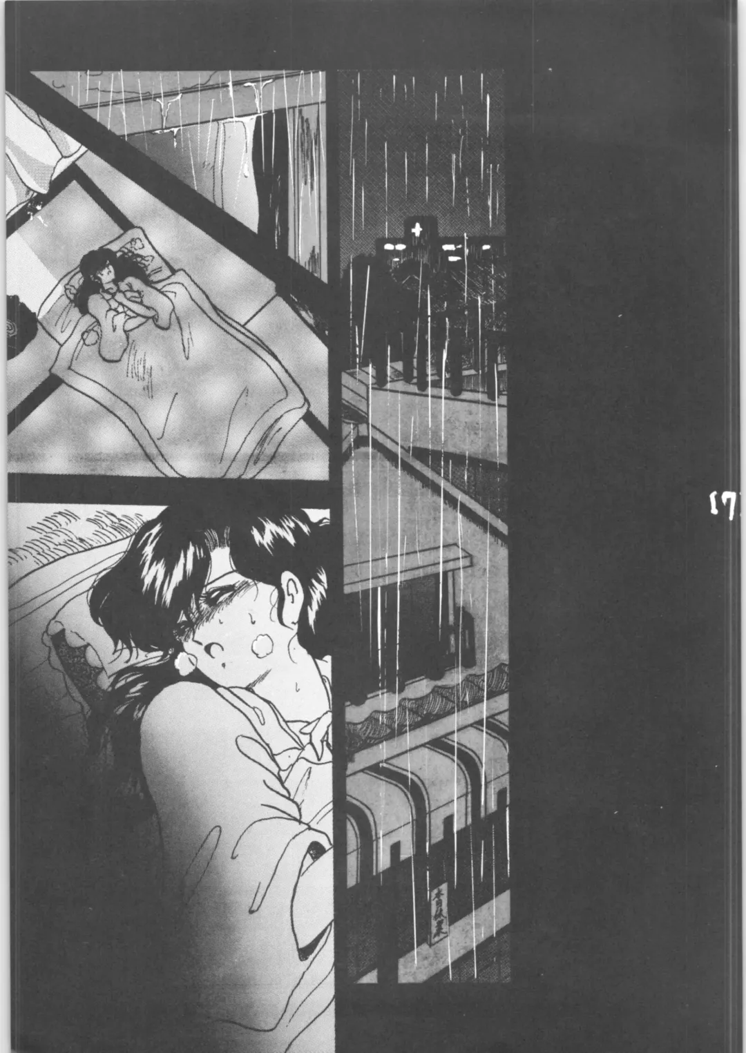 [Shouryuu] WA 3 Fhentai - Page 7