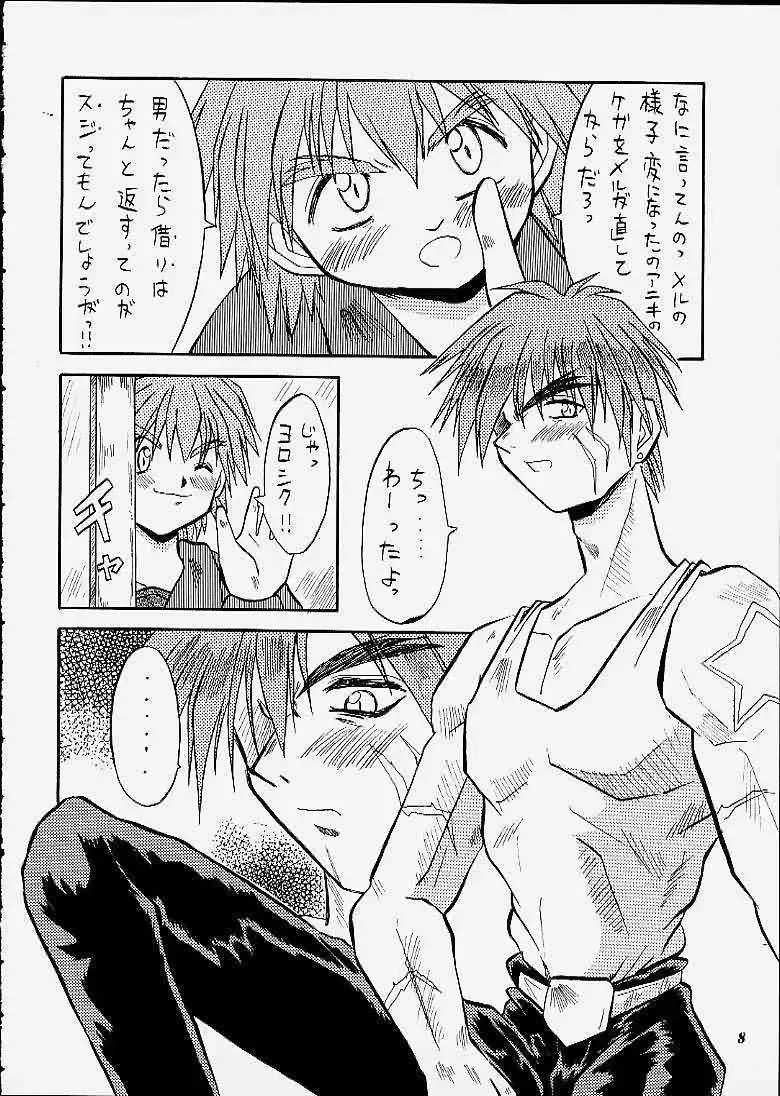 [Choujigen Kurumi] SNIPERS Fhentai - Page 5