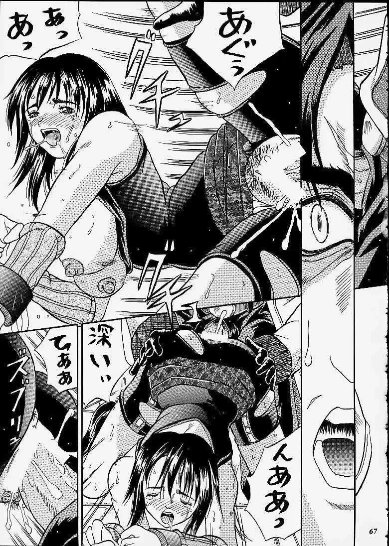 [Choujigen Kurumi] SNIPERS Fhentai - Page 64