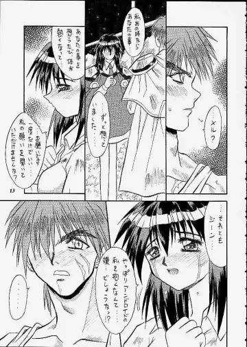 [Choujigen Kurumi] SNIPERS Fhentai - Page 10