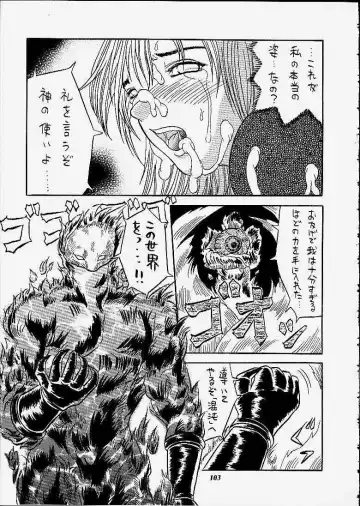 [Choujigen Kurumi] SNIPERS Fhentai - Page 100